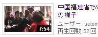 youtube映像へのリンク